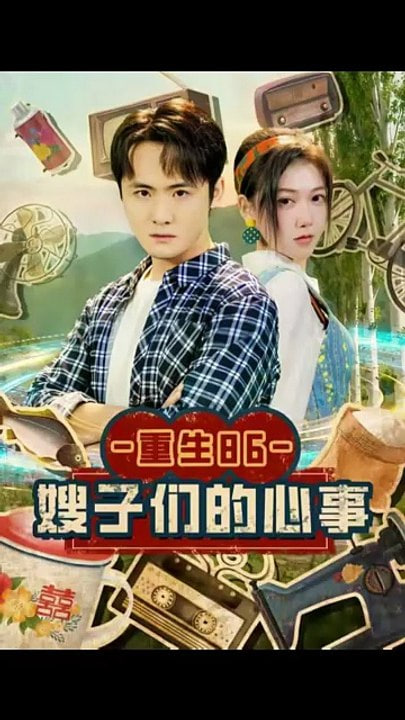乘风破浪的姐姐5
