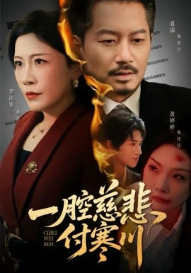 春色寄情人